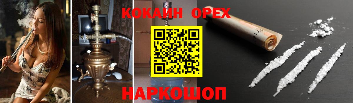Cocaine Боливия Крымск