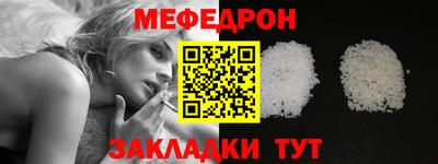 первитин Кинель