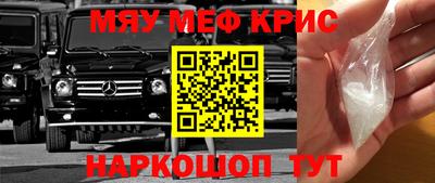 первитин Кинель