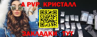 первитин Кинель