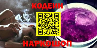 первитин Кинель