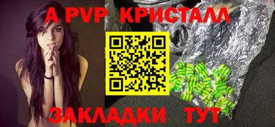 первитин Кинель