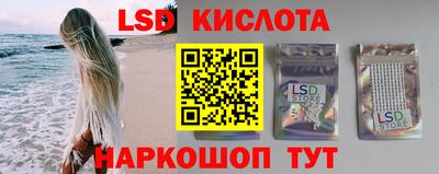 первитин Кинель