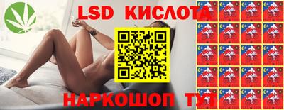 сатива Кимры