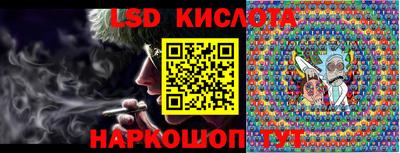 сатива Кимры