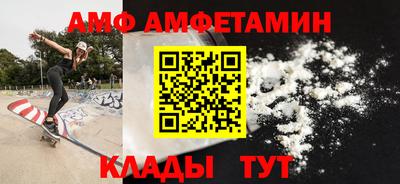 первитин Кинель