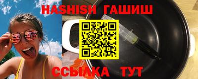 сатива Кимры