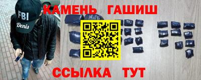 первитин Кинель