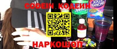 первитин Кинель