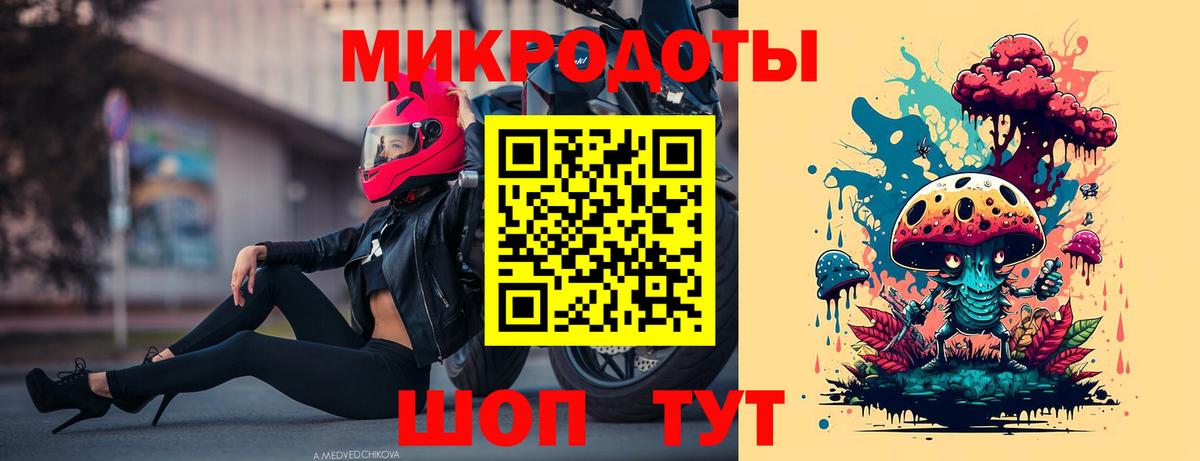 Галлюциногенные грибы MAGIC MUSHROOMS Крымск